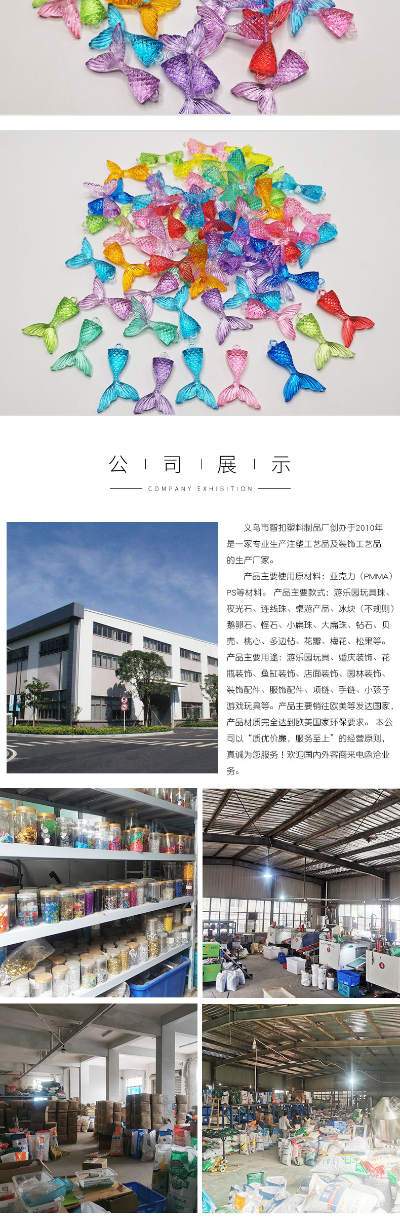 美人鱼尾-zk_04.jpg
