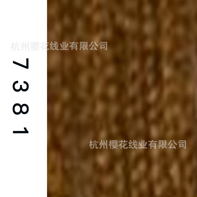 60s/2-7381