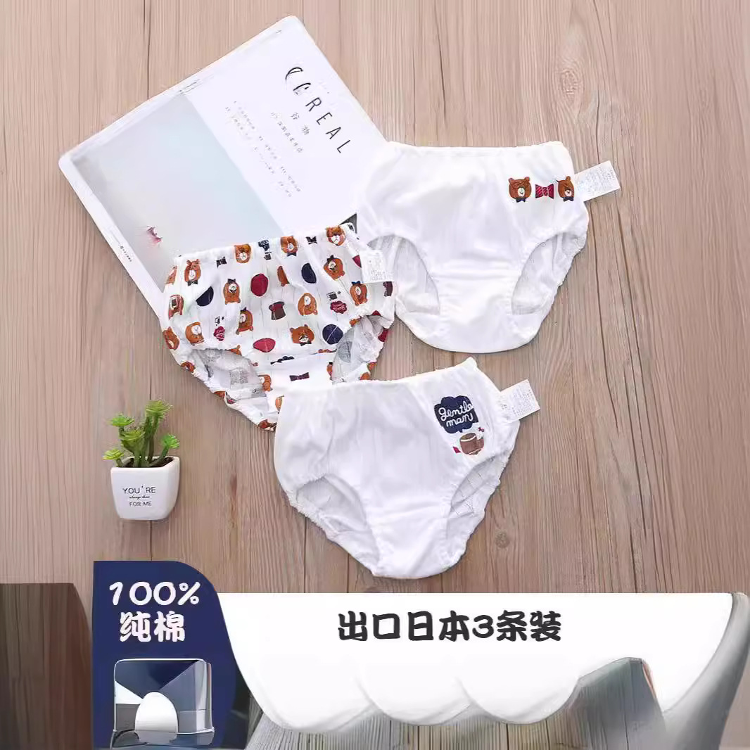 Japanese cotton children's underwear