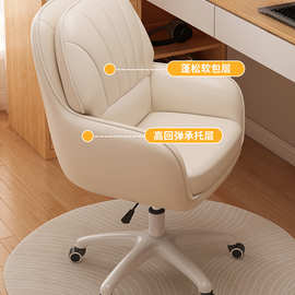 ✅电脑椅子家用久坐办公座椅女生卧室化妆椅靠背宿舍学习书桌