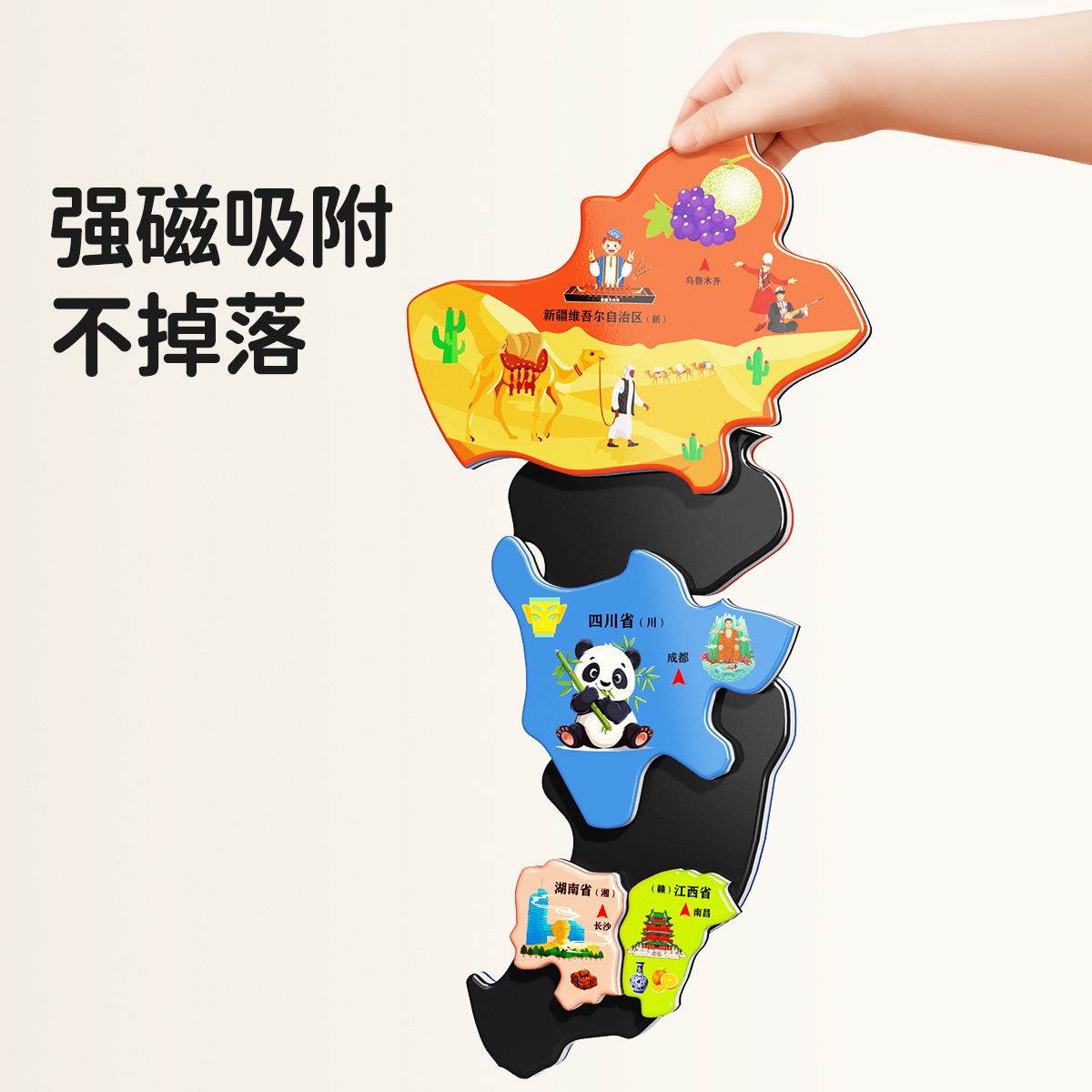 Mapa de China Rompecabezas magnético Juguetes educativos colgables para estudiantes de secundaria y primaria Rompecabezas de mundo magnético Rompecabezas geográfico