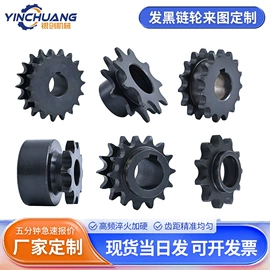 链轮;齿轮;带轮