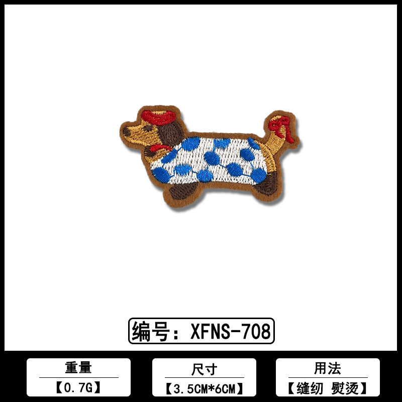 ダックスフント漫画刺繍パッチ布ステッカー佛山メーカー在庫卸売コンピュータ刺繍ラベル衣類装飾アクセサリー|undefined