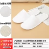 6mm [all-inclusive willow leaf pattern] plush slippers - white