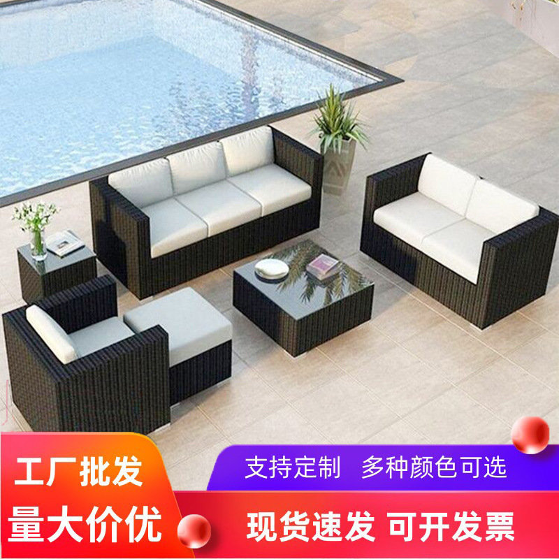 Cross-border outdoor rattan sofa courtyard combination sun protection waterproof leisure double rattan chair coffee table outdoor table furniture