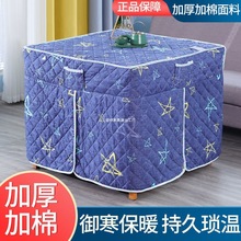 ���ۯB�������t��ȫ�׼Ӻ������μ��Ӽ���ȡů�ķ��ů�t�錢����