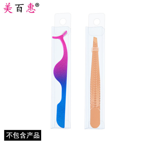 Transparent PVC box Transparent PET color box Paper box Beauty eyelash curler plastic box packaging Box set packaging material