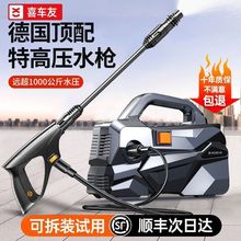 �߉�ϴ܇�C220vϴ܇ˮ�������¿��y���ܴ�����ϴ������������