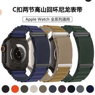 �O���ֱ펧C�ۃɹ���ɽ�Ŀ�Ultra�حh�����펧�m��apple iwatch11