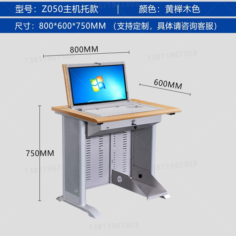 テーブルをひっくり返してコンピュータの机をひっくり返します。