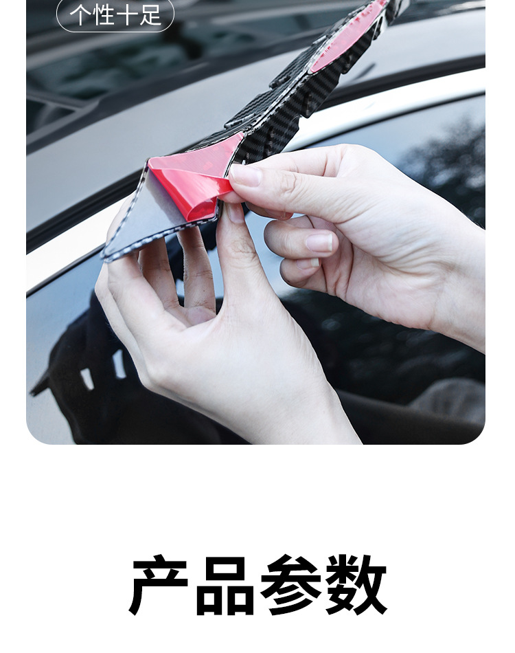 New Domineering Dragon Horn Car Exterior Decoration Arc Light Speed Type Vortex Fin Car Universal Creative Car Modification Accessories