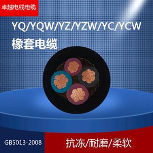 YZ YZWͨ������ܛ��| ��о�������z��| �Ƅ��O������|300/500V