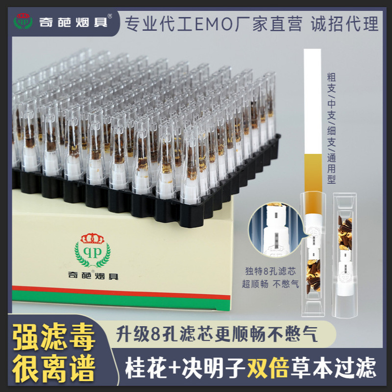 Cigarette holder filter one-time cigarette filter Triple filter male and female fine medium fine three-use filter cigarette holder