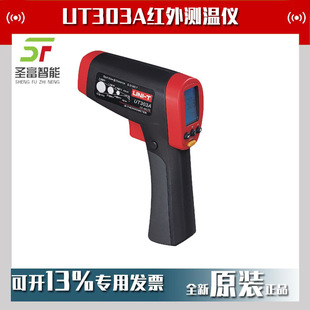 ������UT303A/UT303B/UT303C/UT303D�ߜع��I���t��y�؃x�ض�Ӌ