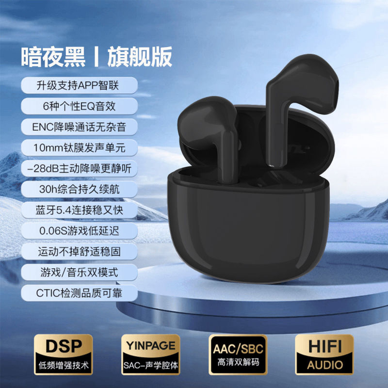 【柏林之音】新款降噪蓝牙耳机无线高音质降噪超适用于小米华为|undefined