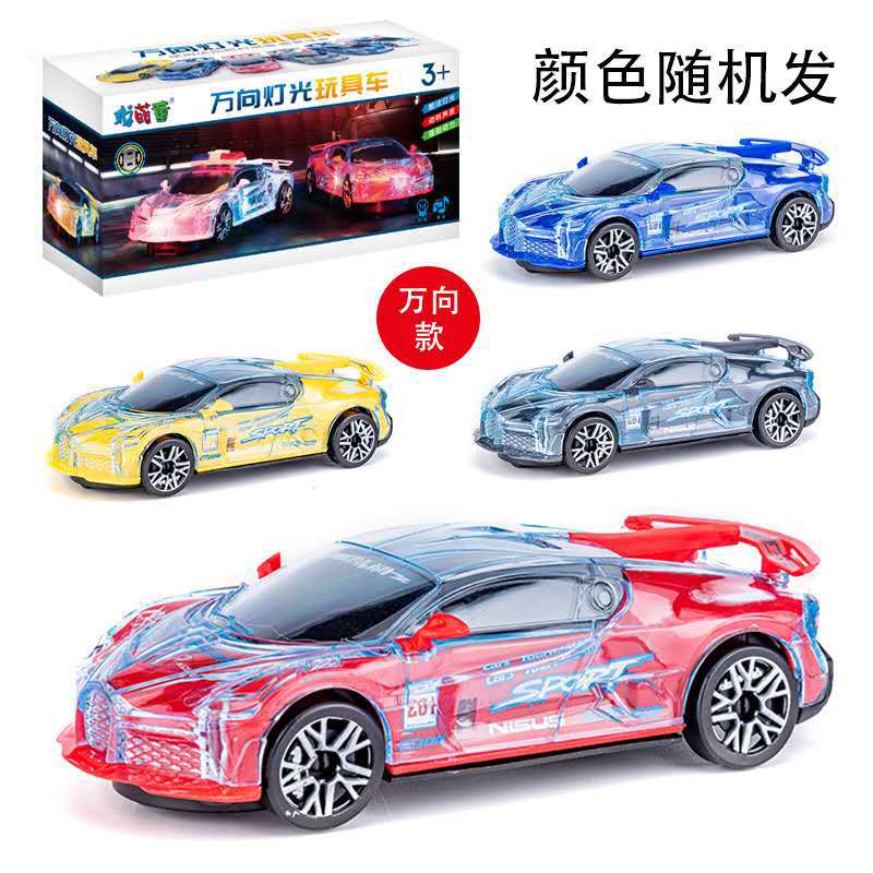 범용 럭셔리카 로고-색상 상자 (색상 선택 비고)