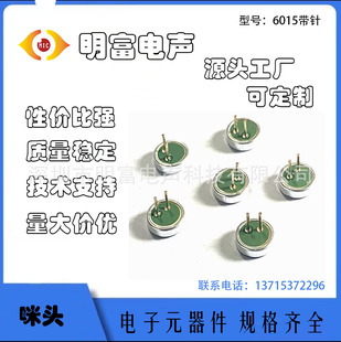 6015���ʽ���^������ݿ��ɔ_���� �t�����܇�d���ܼҾ����^