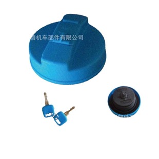 Manufacturers specializing in the production of truck fuel tank cover for SCANIA TRUCK 1369849 1432187