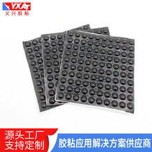 厂家直供硅胶垫 阻滑透明硅胶垫片单面背胶黑色磨砂硅胶垫 可定制