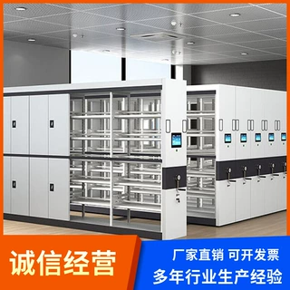 可移动大型货架柜移动仓储密集架档案柜医院病例室资料柜智能书架