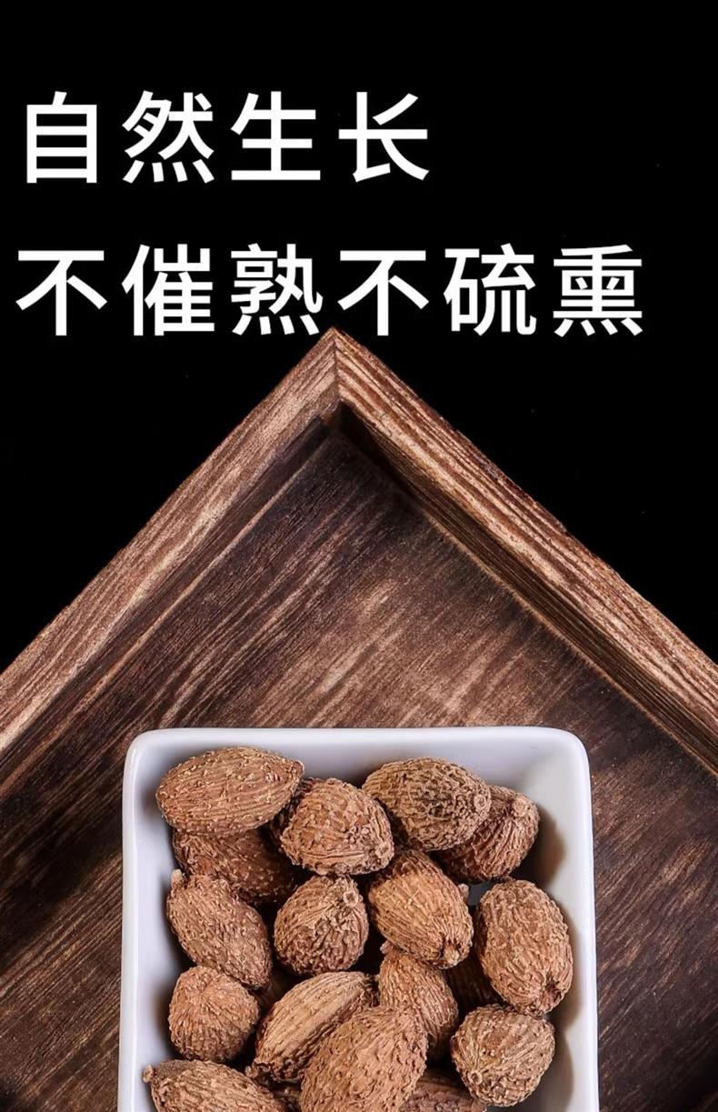 Amomum Fruit Sha Ren 50g Dried TCM Herb for Soup and Decoction Bagged quality and texture