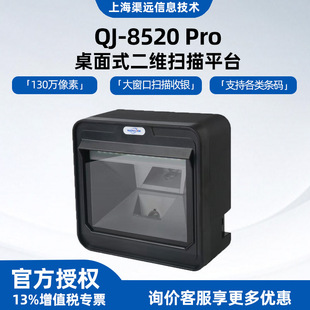 VP8520Pro����ʽ���S����ƽ̨�̳���؛�֙C֧���ߴa֧�����ْ���