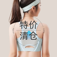 少女ブラジャー中高生女の子大きい子供下着発育期小学生スポーツ防震防猫背矯正ベスト