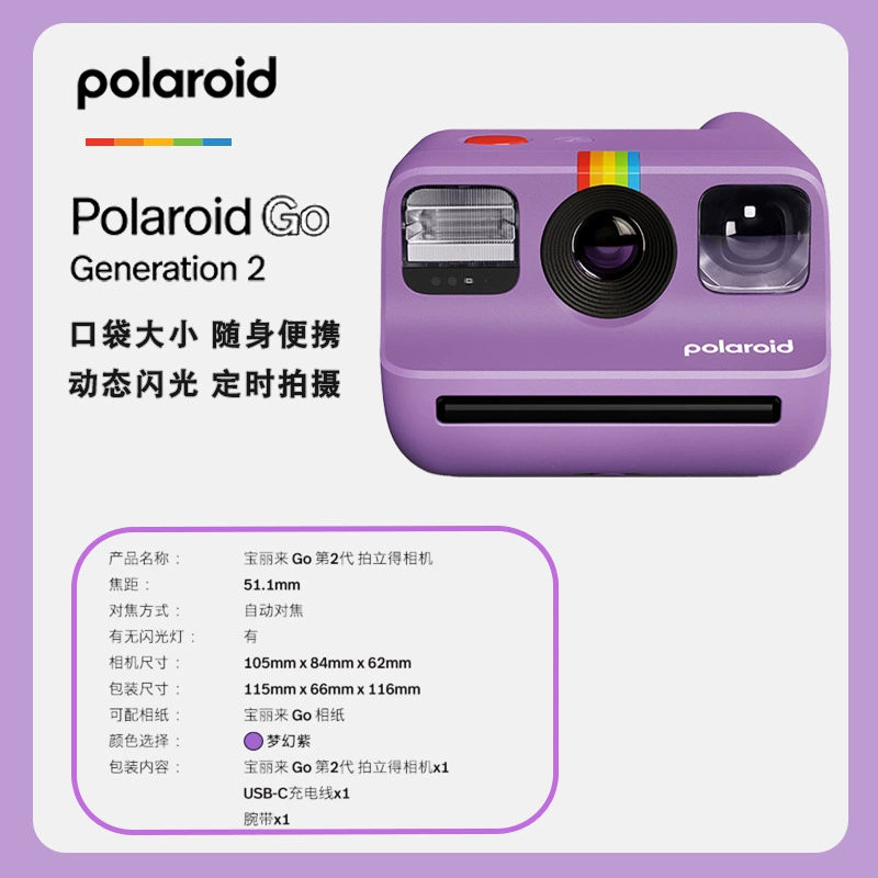 Полароид Pocket GoGen2 мгновенная камера GO2 Полароид фотографии