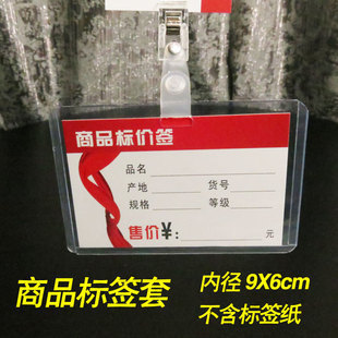 ��Ʒ�˃r����͸���r��Ƥ ���� �˺���9X6CM