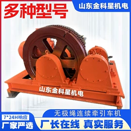 矿山施工设备;矿业输送设备;其他输送设备