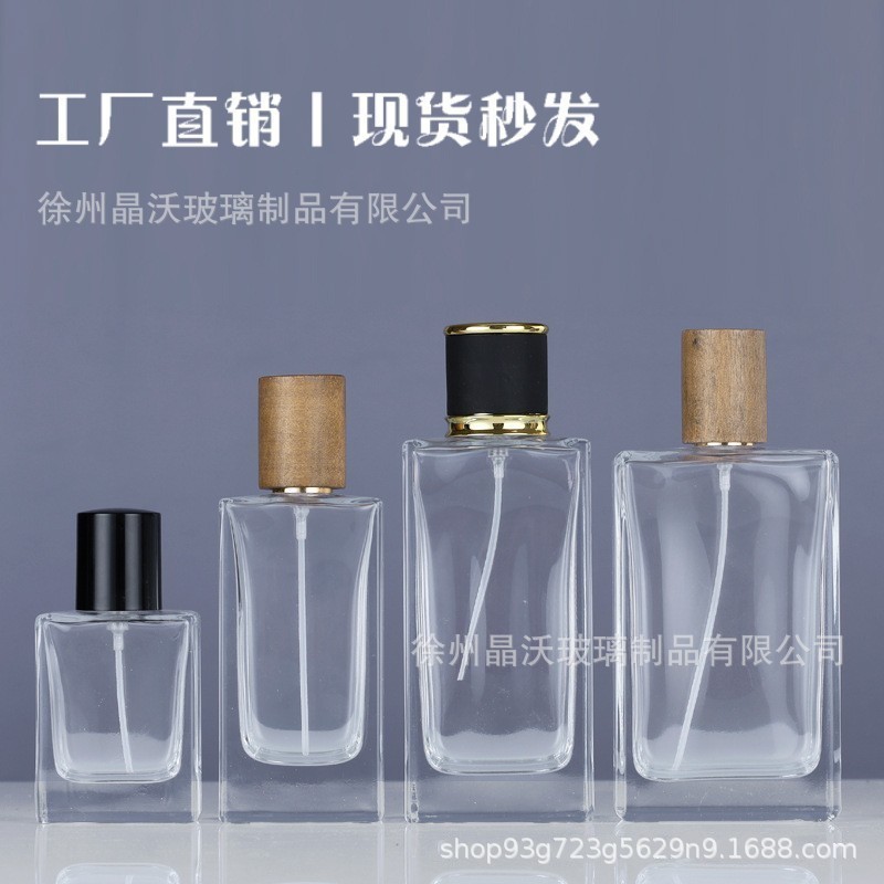 15牙卡口香水长方形30ml喷雾50ml扁高方玻璃香水透明空瓶厂家批发