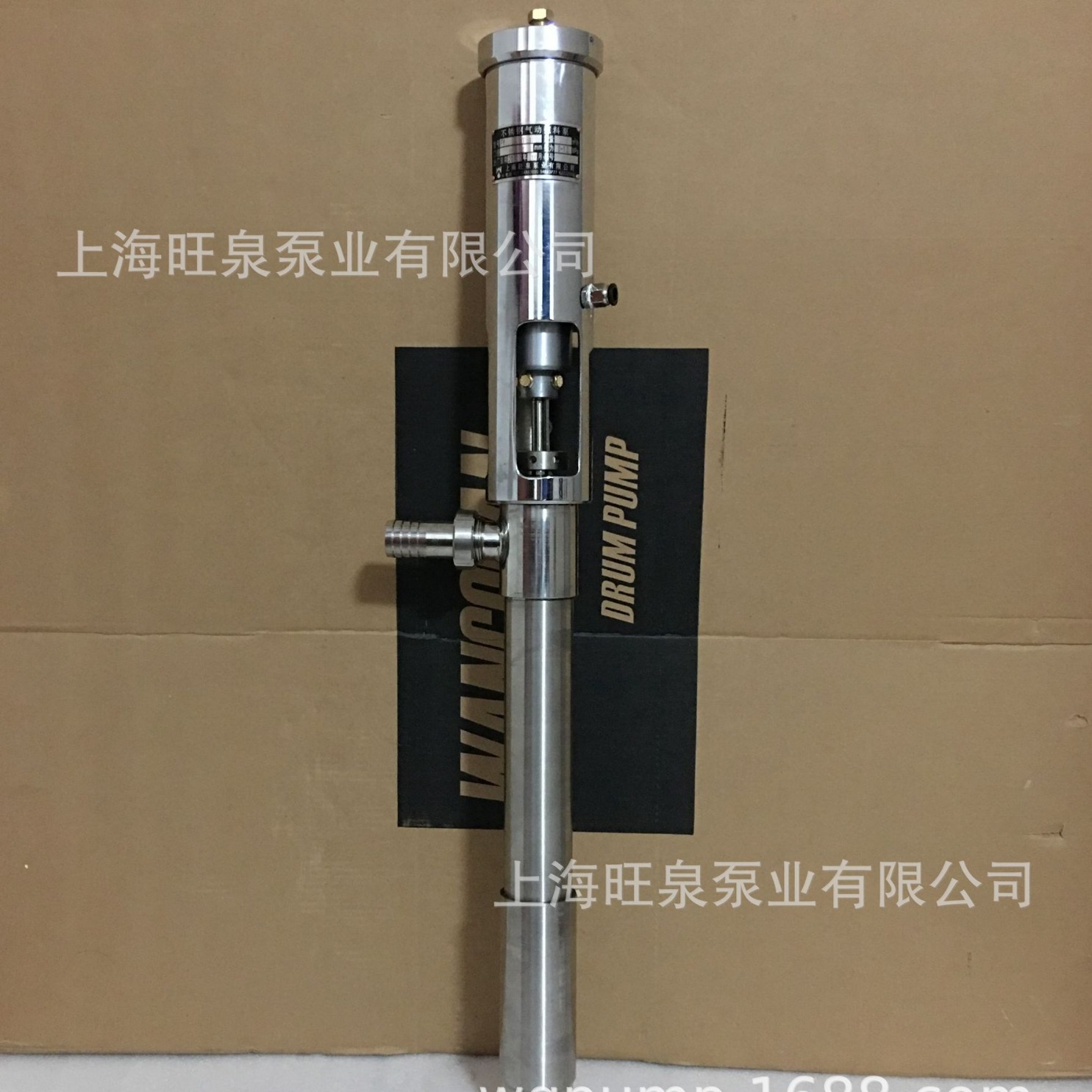 旺泉牌FY0.8T-500型气动浆料泵、气动油桶泵，气动插桶泵、气动泵