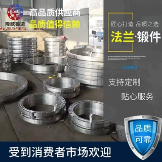 锻造高压法兰锻件生产定制 机械数控加工  量大从优 来图定制