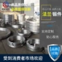 生产定制高压量大法兰