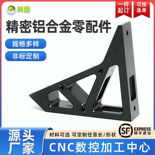 CNC���S�����X�Ͻ�����ǘ��X�������cnc�X���ӹ��D���X�Ͳ�