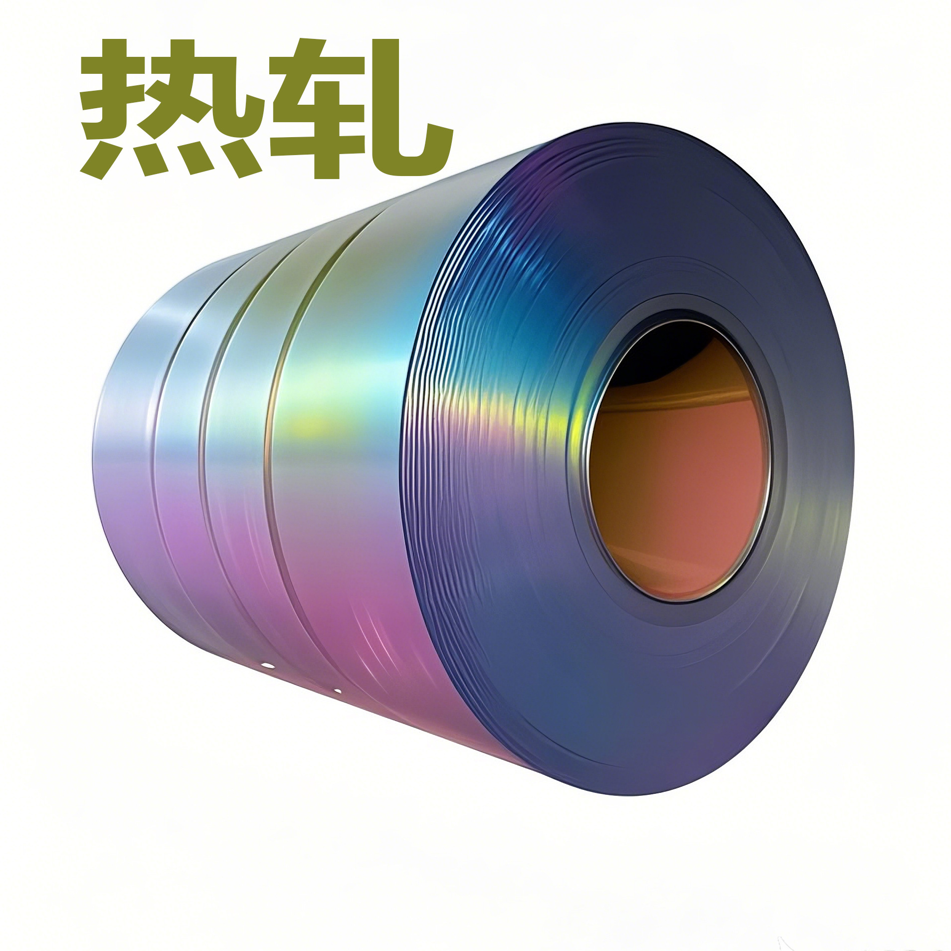 供应SS400热轧卷钢厂直发按需定轧分条开平全国物流配送量大优惠