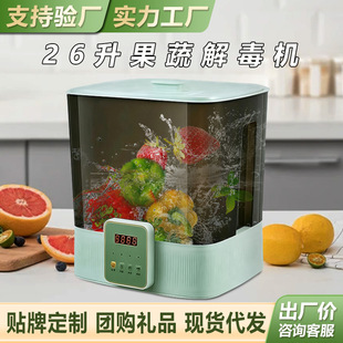 ���ߙC�����߲�ˮ��������ʳ�ęC�Ԅ���ϴ�߲˙C�S�����l��ӶYƷ