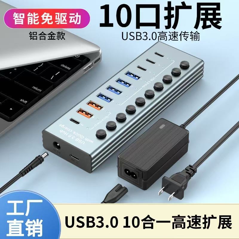 Ten Ports Usb3.0 Expander Hub Docking Station Usb3.0 Hub