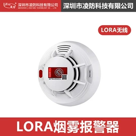 报警探测器;报警配件;报警主机