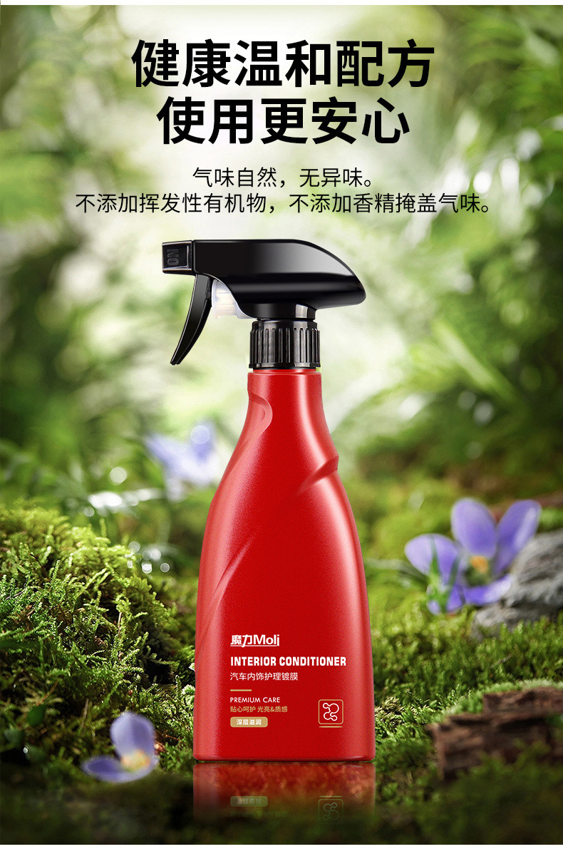 Japan Magic Dashboard Wax Car Dashboard Wax Interior Leather Polish Protective Coating Agent Leather Refurbishment and Maintenance
