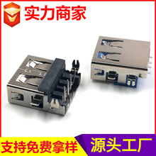 AF����180���ư�usb�B���� ���USB����ĸ�� ���w10.0�����ӿڏS