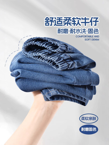 Men's and girls 'pants, spring and autumn jeans, middle-aged children, boys, children, 2025 new trend casual radish pants