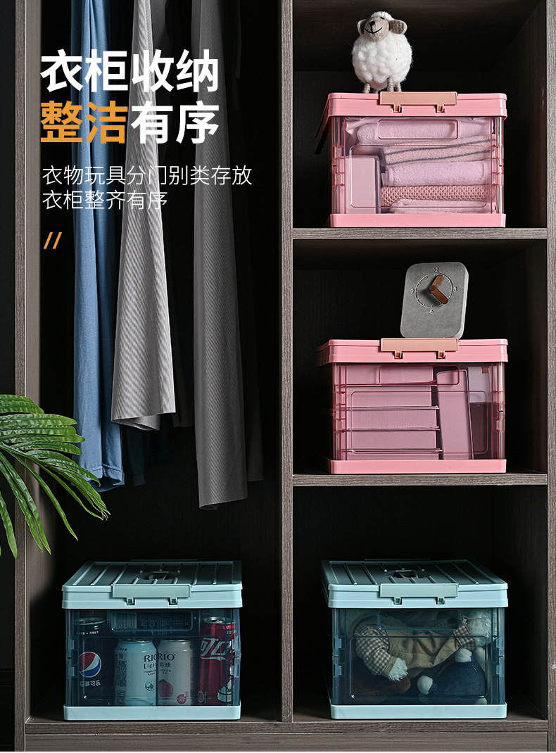 Outdoor Camping Storage Box, Household Storage Box, Picnic Folding Box, Table Integrated Large-Capacity Stall Setup Car Storage Box