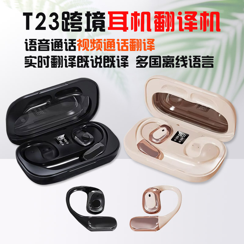 Personalizado T23 auriculares traductor auriculares reducción de ruido Bluetooth AI multilingüe conferencia de negocios traductor simultáneo en tiempo real