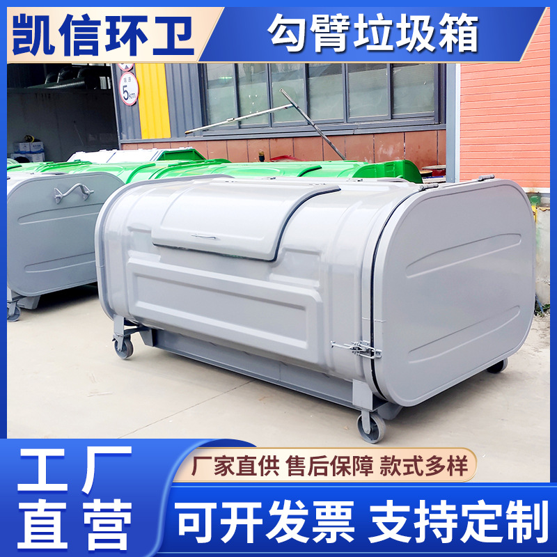 垃圾存放运输果皮箱 室外用的生活垃圾收集箱 可卸带轮垃圾收纳箱