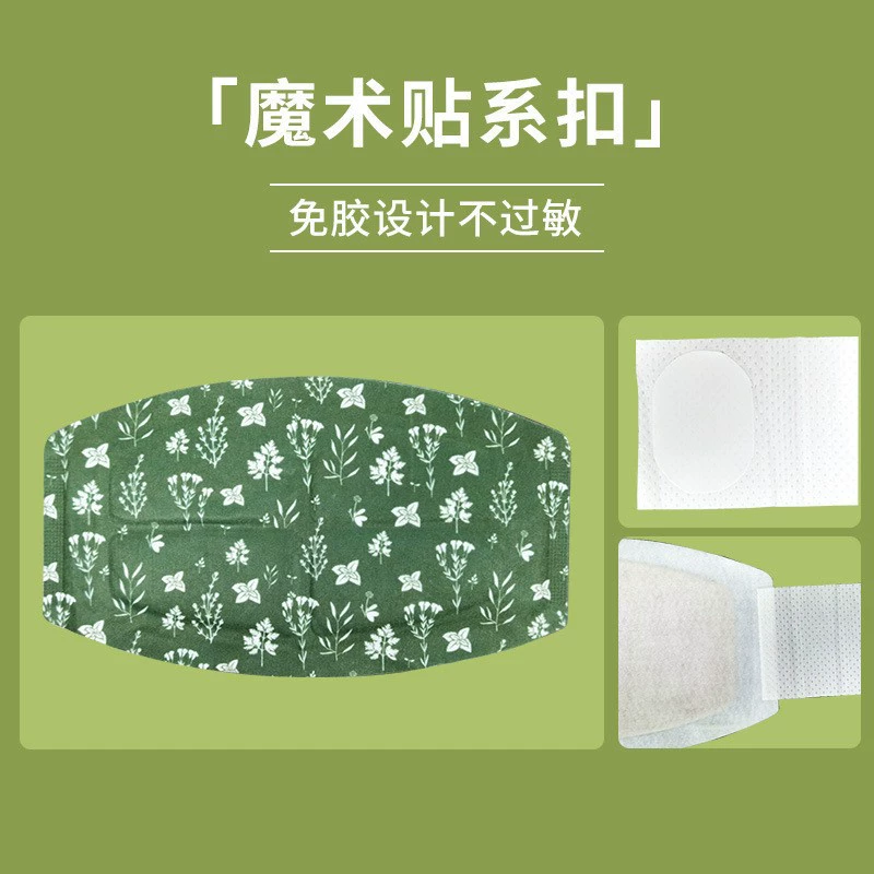 Поясной ремень, компрессия, одноразовые теплые наклейки, изготовление по заказу