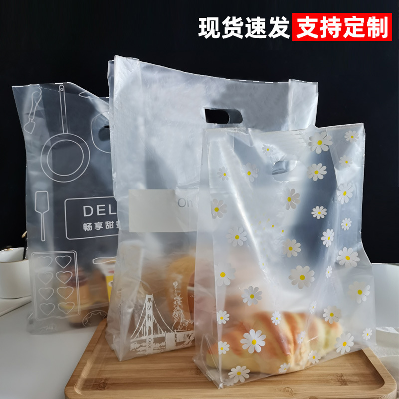 面包店手提袋烘焙包装打包袋蛋糕点心甜品袋手拎食品塑料袋批发
