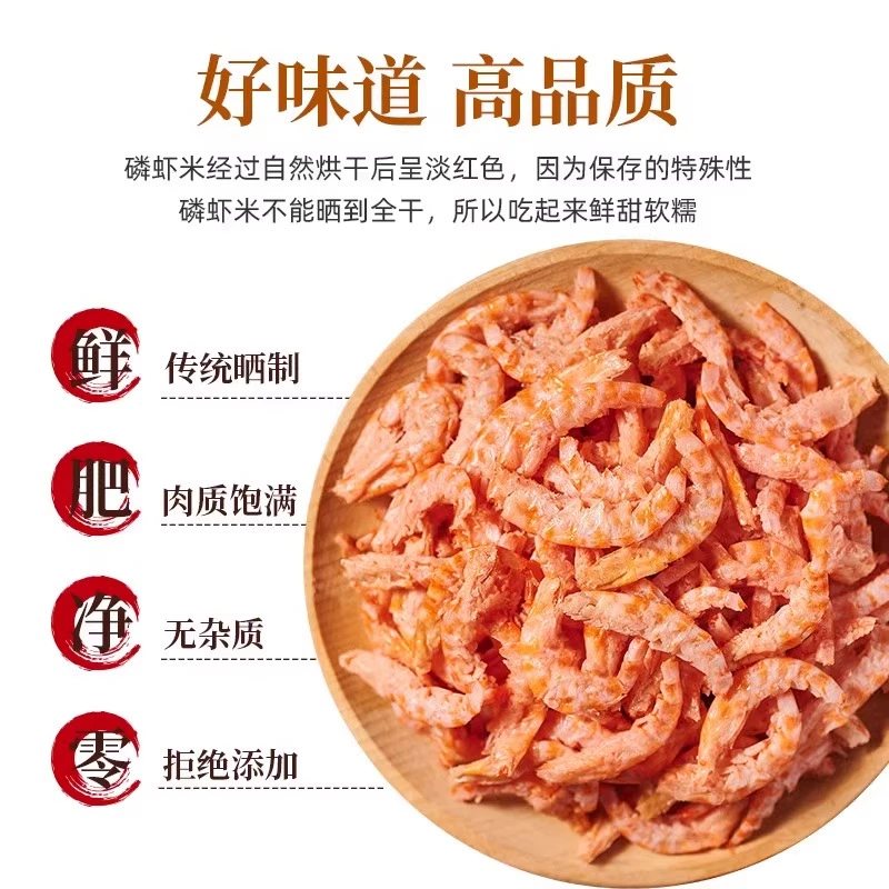 Готовые к употреблению антарктические глубоководные криль и мясо креветки, сушёные креветки, ассортимат подглаву