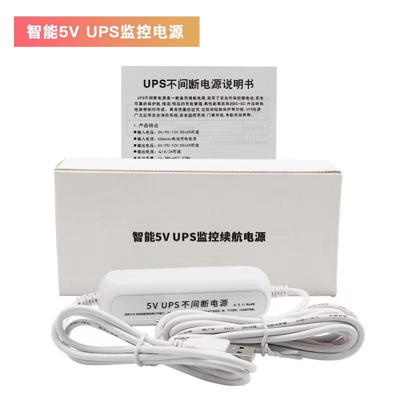 Monitoreo de apagado de la fuente de alimentación de resistencia 5v2A monitoreo de la cámara ups resistencia batería de reserva fuente de alimentación móvil de emergencia