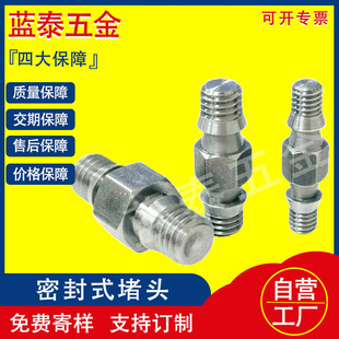 304�ܷ�ʽŤ���ݽzᔶ��^������w�O��Ĳ�����ж���I��˨M4M6M8